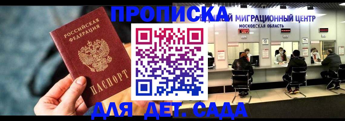 прописка для военкомата в Нижней Туре