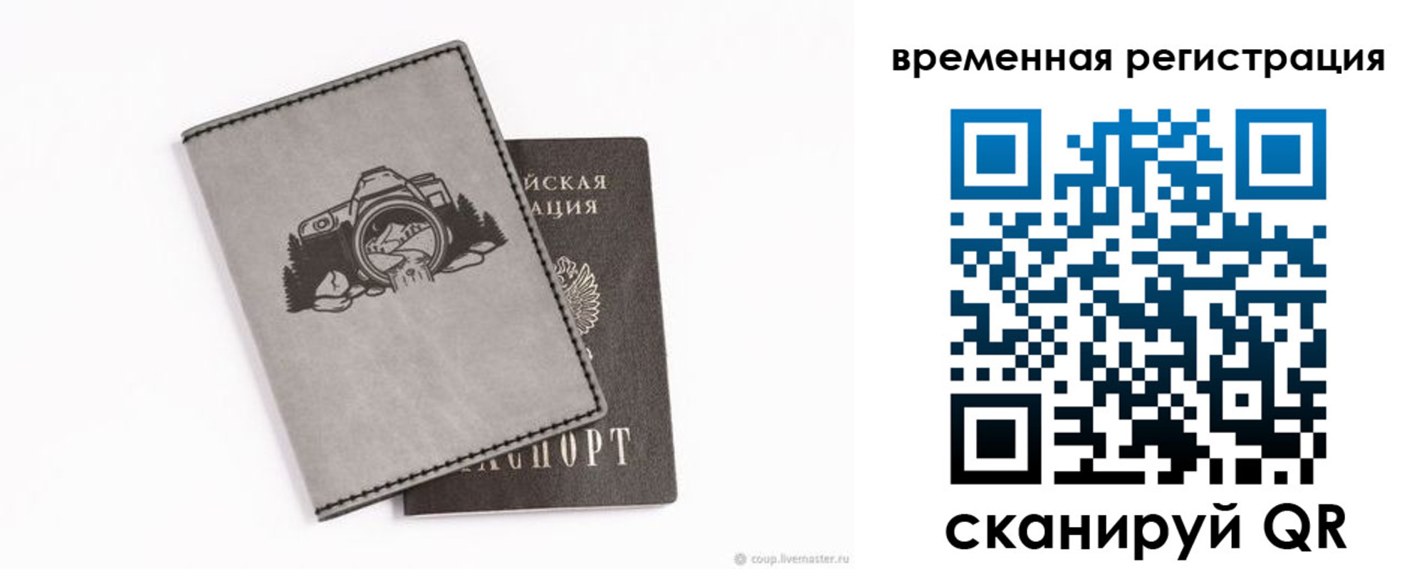 прописка от собственника в Нижней Туре