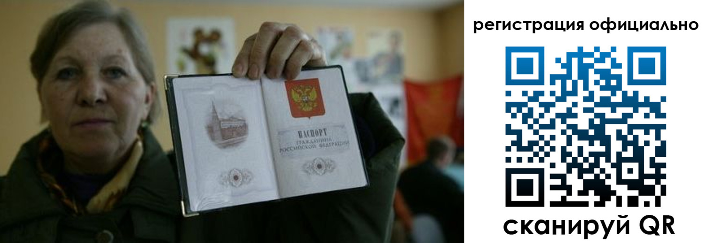 прописка для военкомата в Нижней Туре