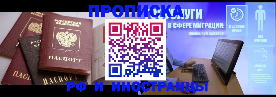 прописка для военкомата в Нижней Туре
